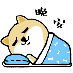 :wanan: :wanan: