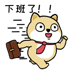 :xiabanle: :xiabanle: