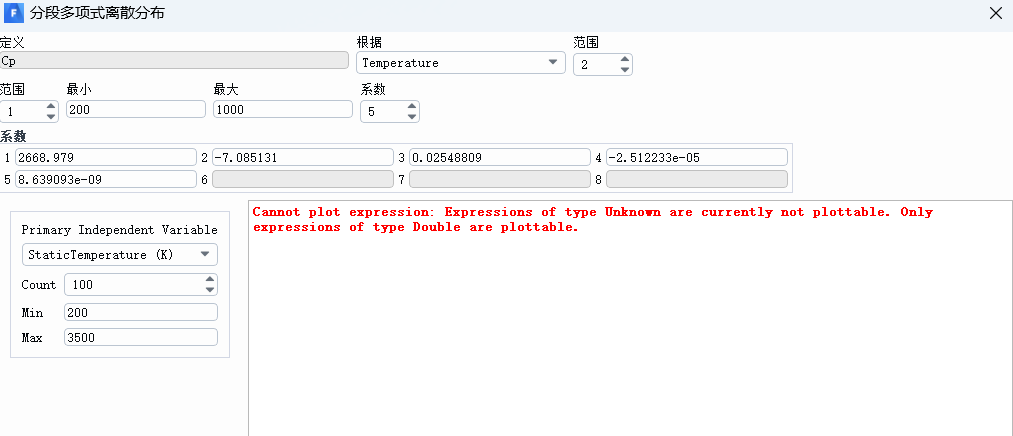 屏幕截图 2024-06-09 182218.png